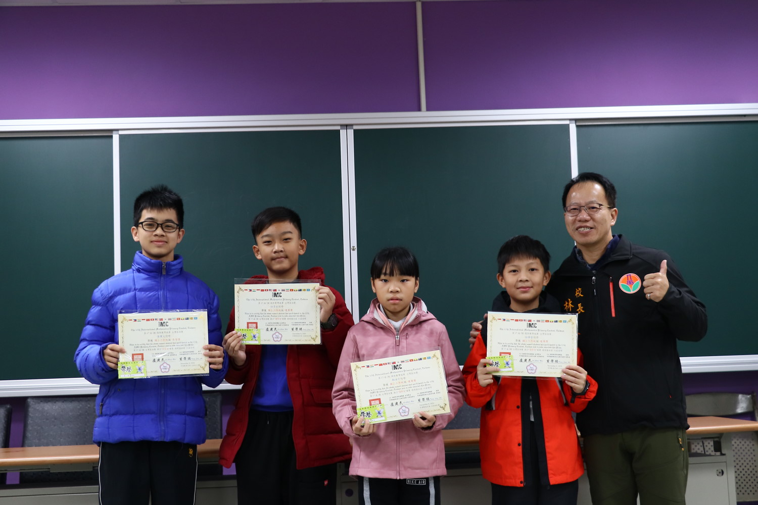 第17屆IMC國際數學競賽台灣區初賽獲獎名單.JPG